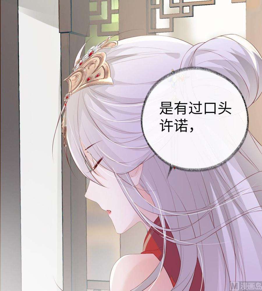 太后裙下臣8话 太后的雨露