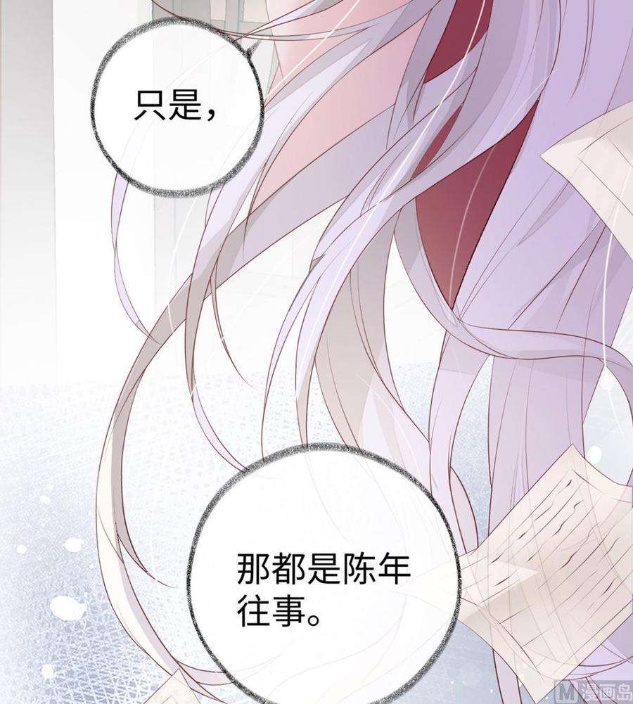 太后裙下臣8话 太后的雨露