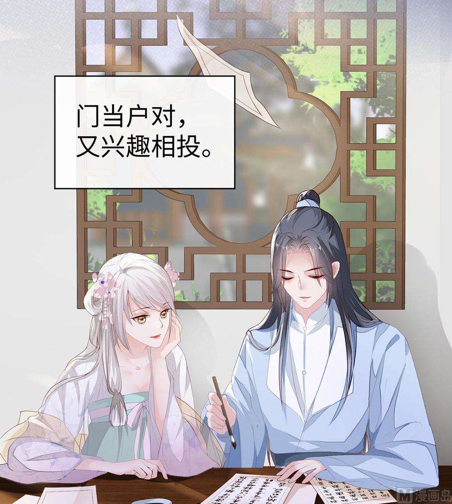 太后裙下臣8话 太后的雨露