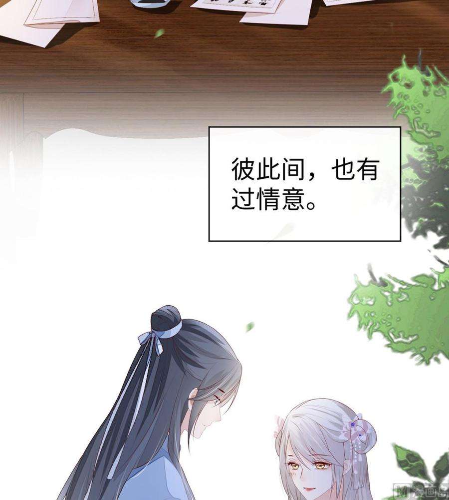 太后裙下臣8话 太后的雨露