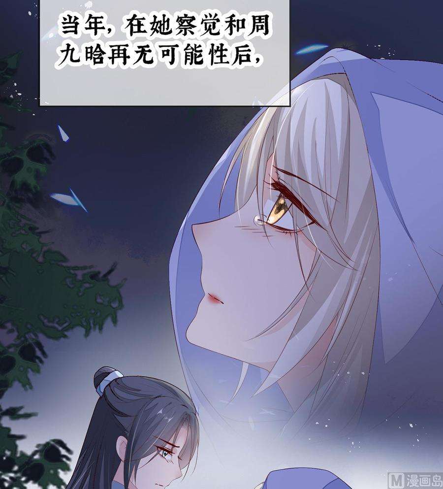 太后裙下臣8话 太后的雨露