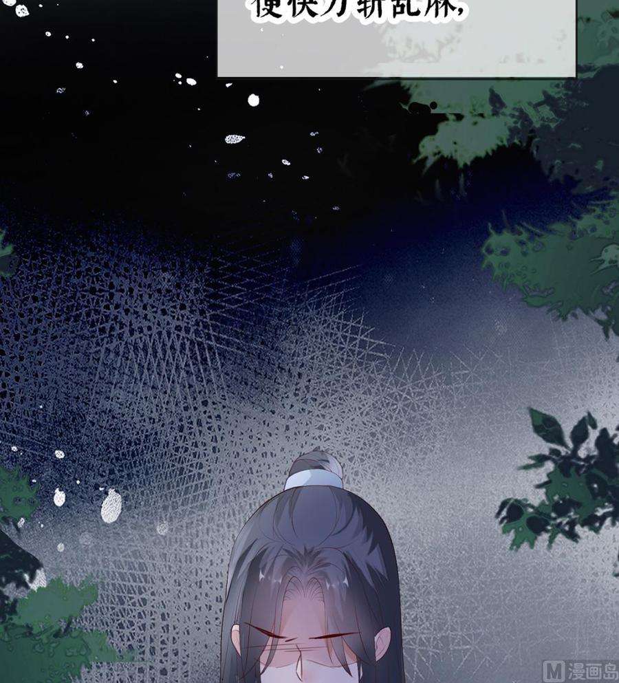 太后裙下臣8话 太后的雨露