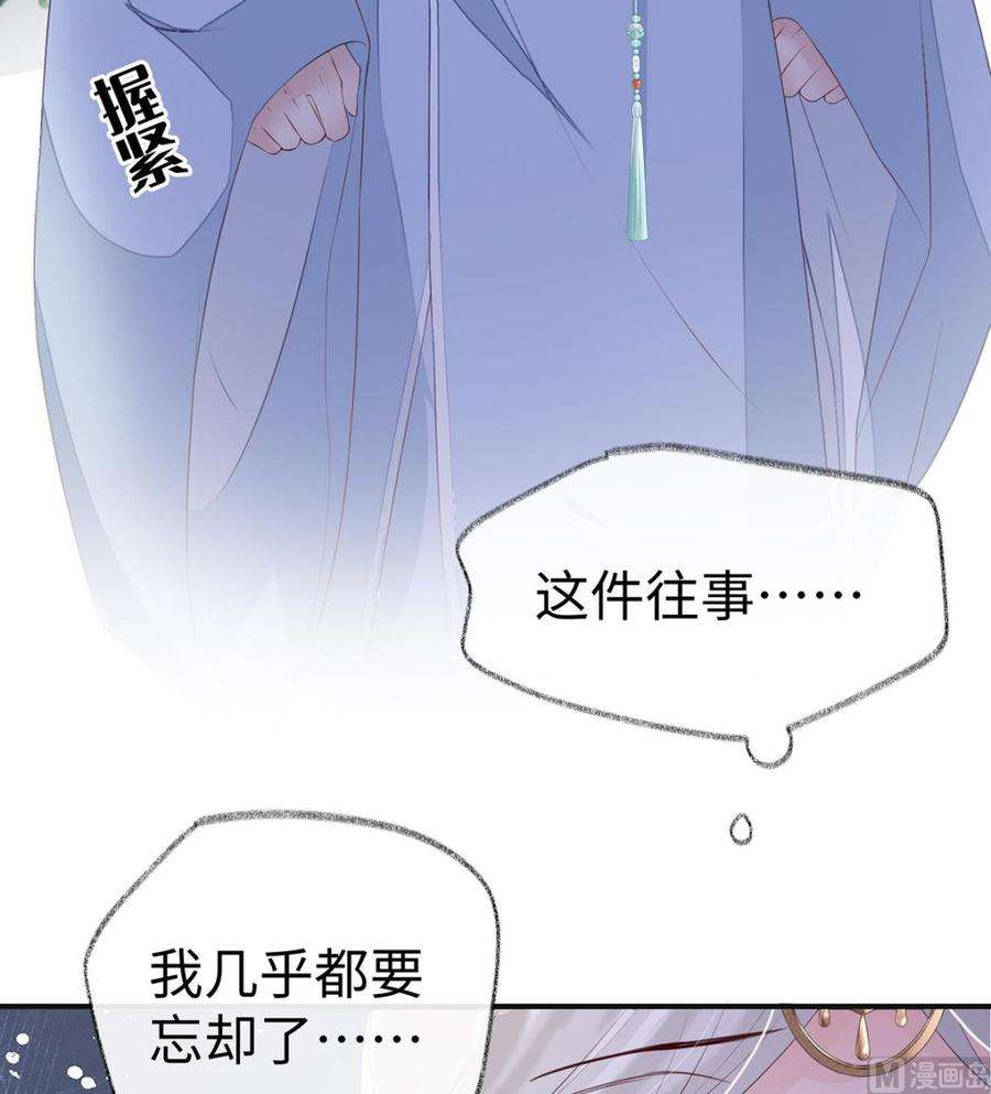 太后裙下臣8话 太后的雨露