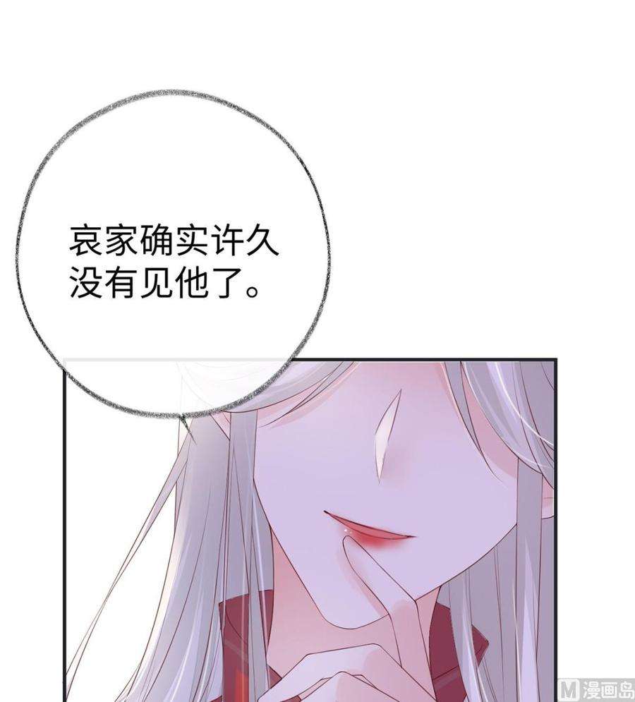 太后裙下臣8话 太后的雨露