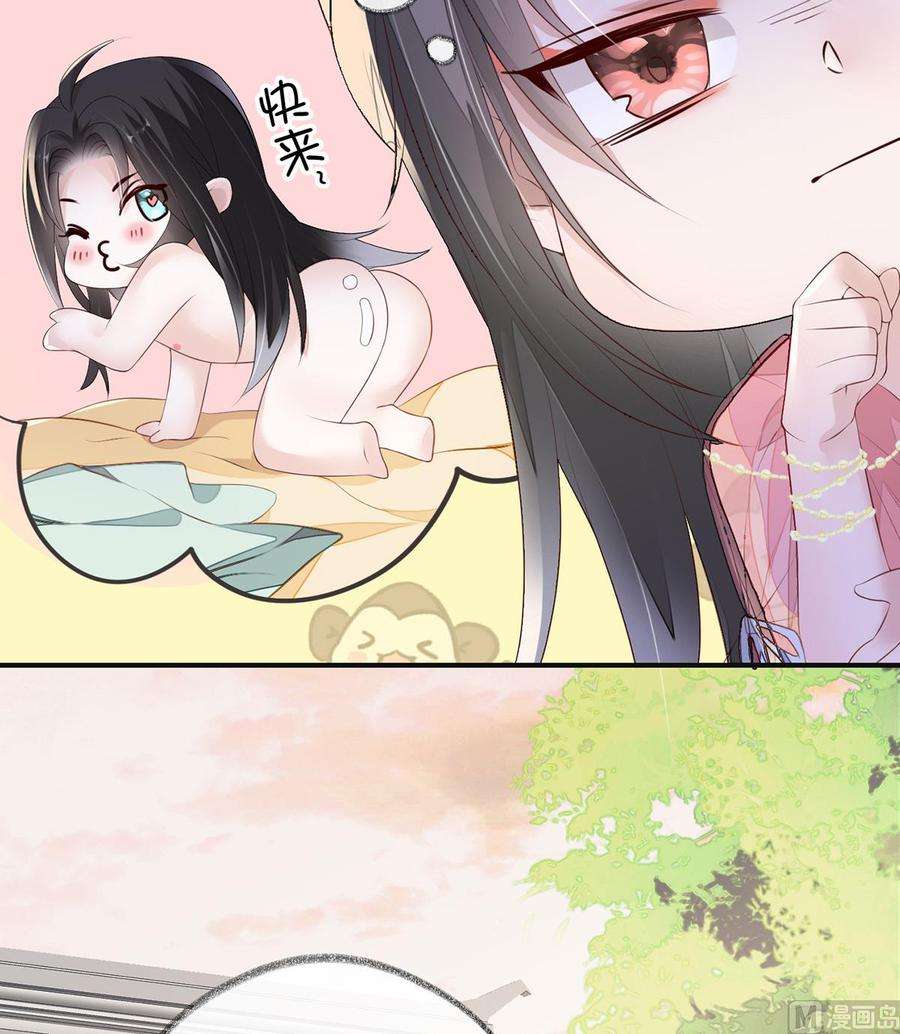 太后裙下臣9话 春风一度