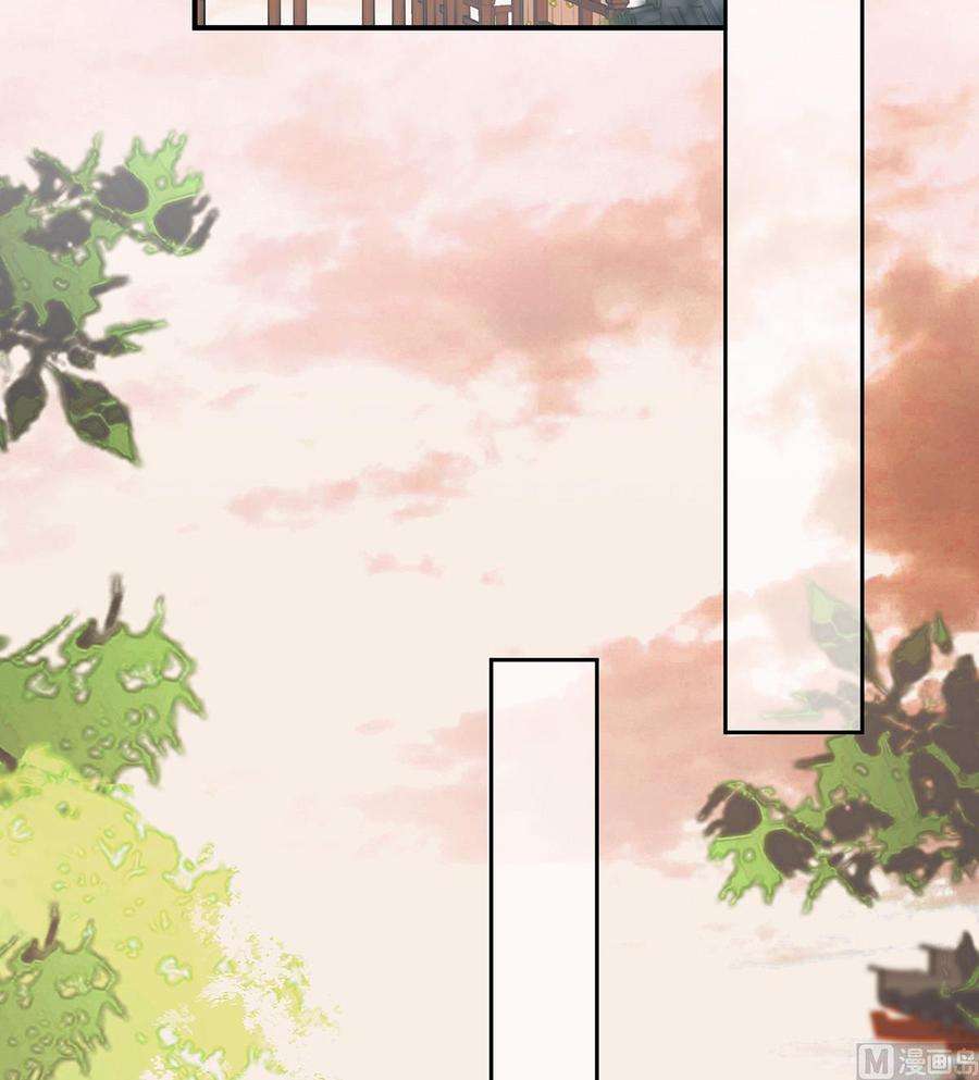 太后裙下臣9话 春风一度