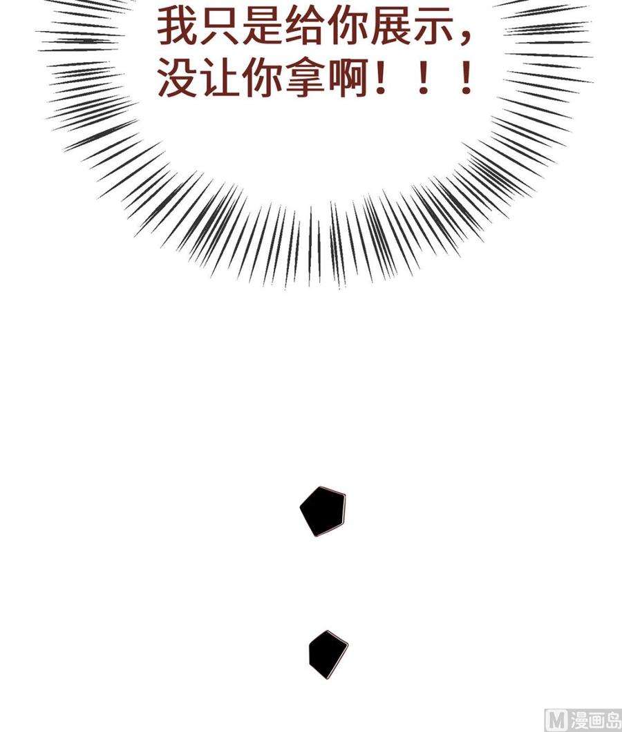 太后裙下臣9话 春风一度
