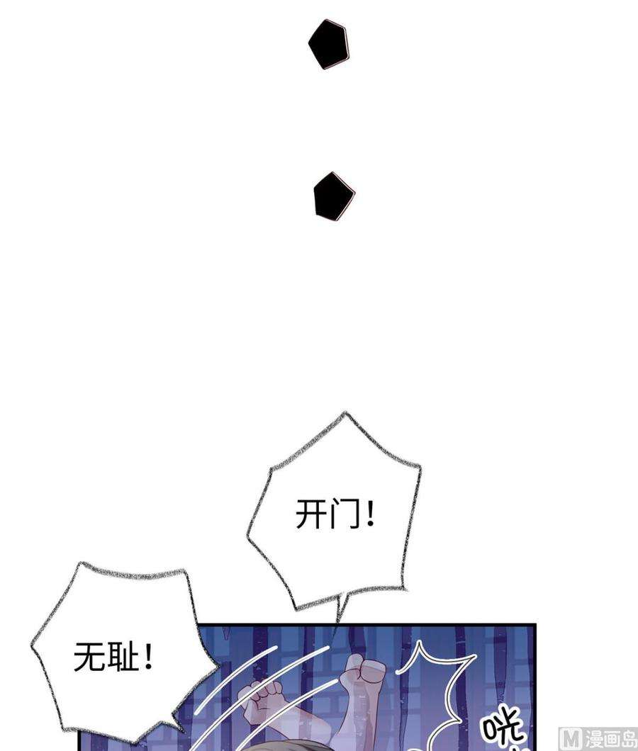 太后裙下臣9话 春风一度