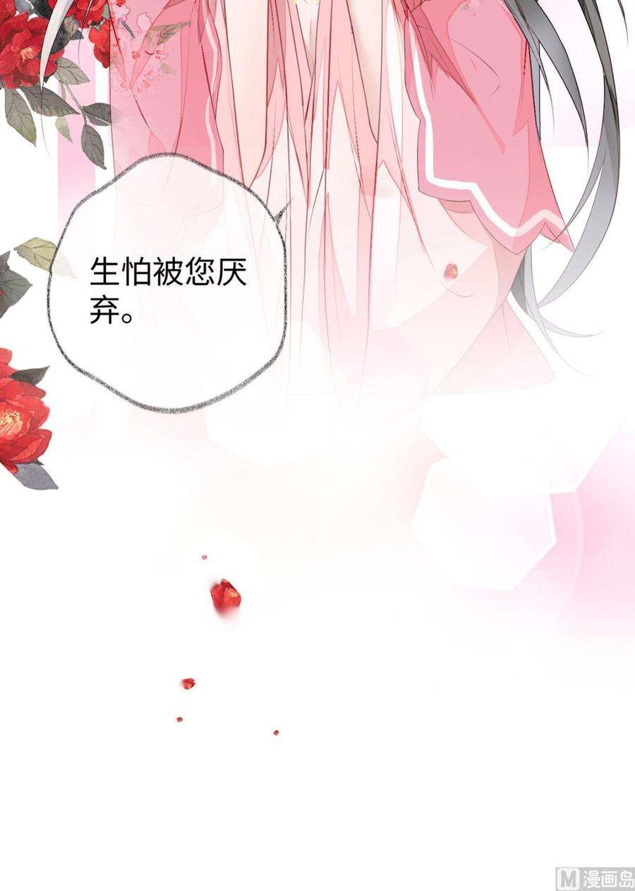 太后裙下臣10话 风情男侍