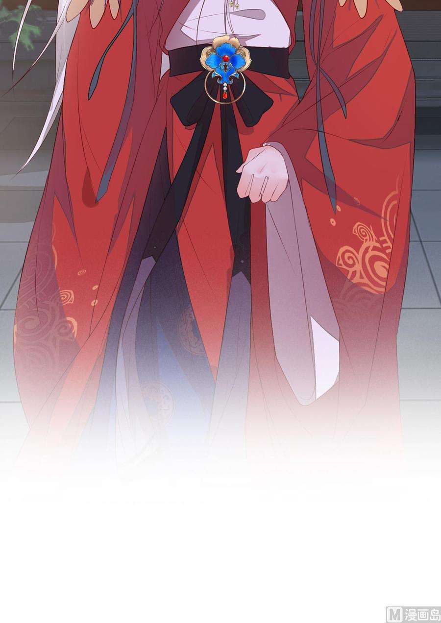 太后裙下臣11话 身体真敏感啊