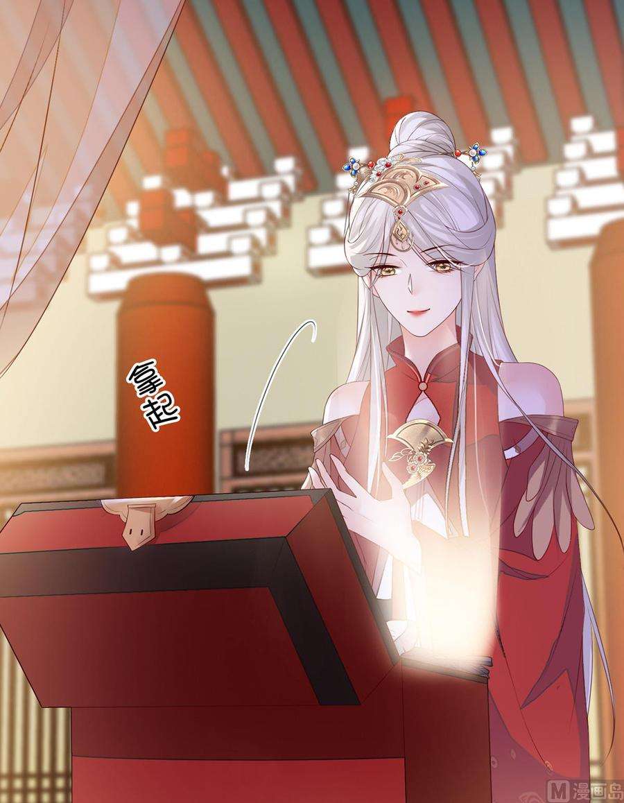 太后裙下臣11话 身体真敏感啊