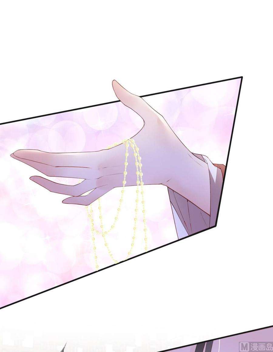 太后裙下臣11话 身体真敏感啊