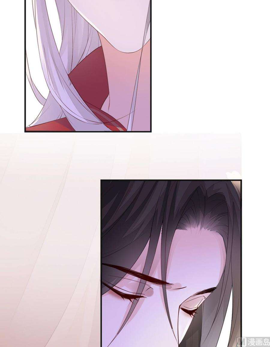 太后裙下臣11话 身体真敏感啊