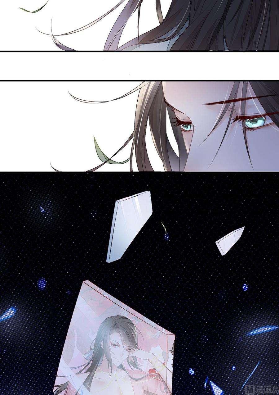 太后裙下臣11话 身体真敏感啊