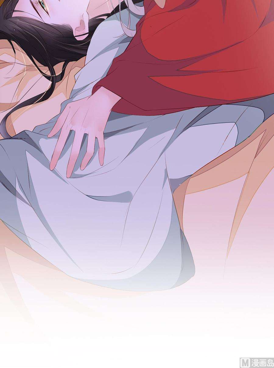 太后裙下臣11话 身体真敏感啊