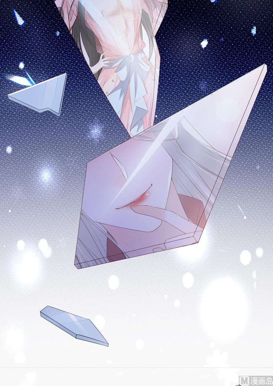 太后裙下臣11话 身体真敏感啊