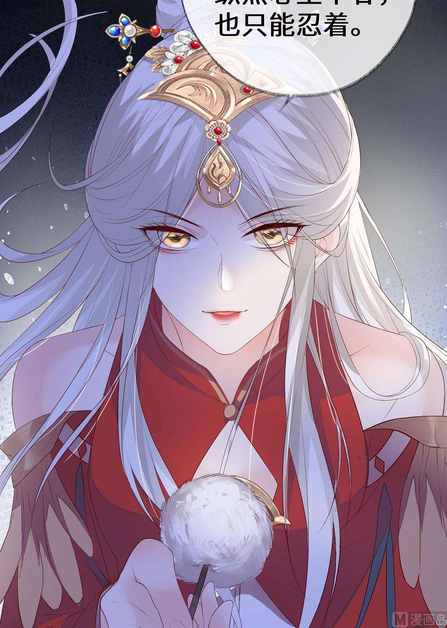 太后裙下臣12话 伺候哀家