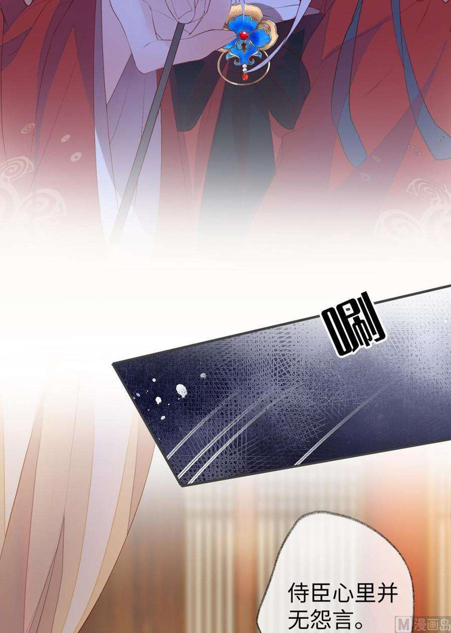 太后裙下臣12话 伺候哀家