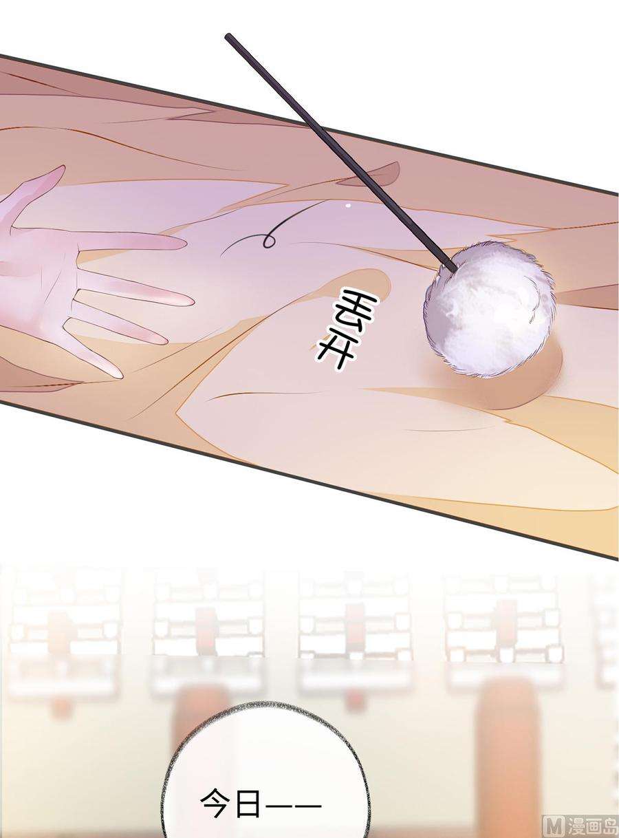 太后裙下臣12话 伺候哀家