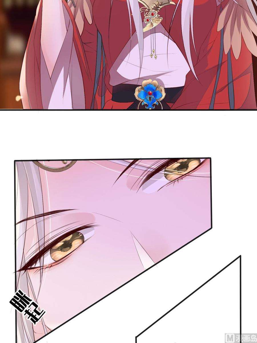 太后裙下臣12话 伺候哀家