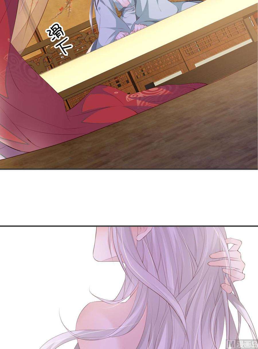 太后裙下臣12话 伺候哀家