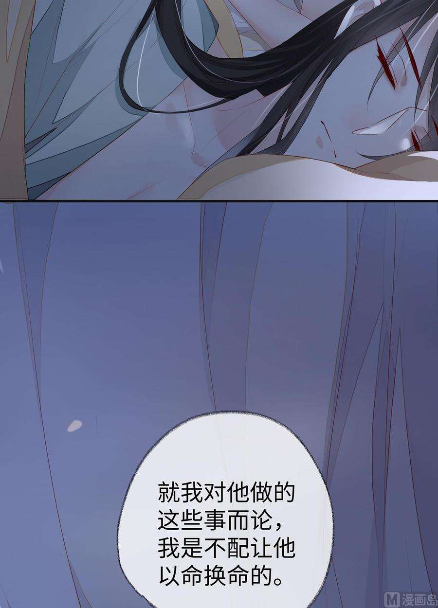 太后裙下臣14话 儿子教争宠