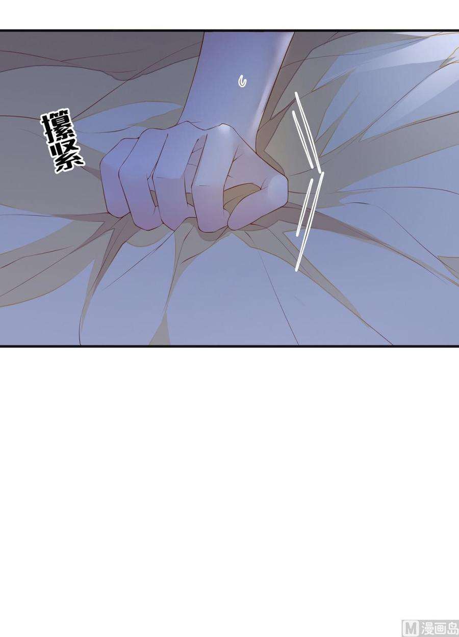 太后裙下臣14话 儿子教争宠