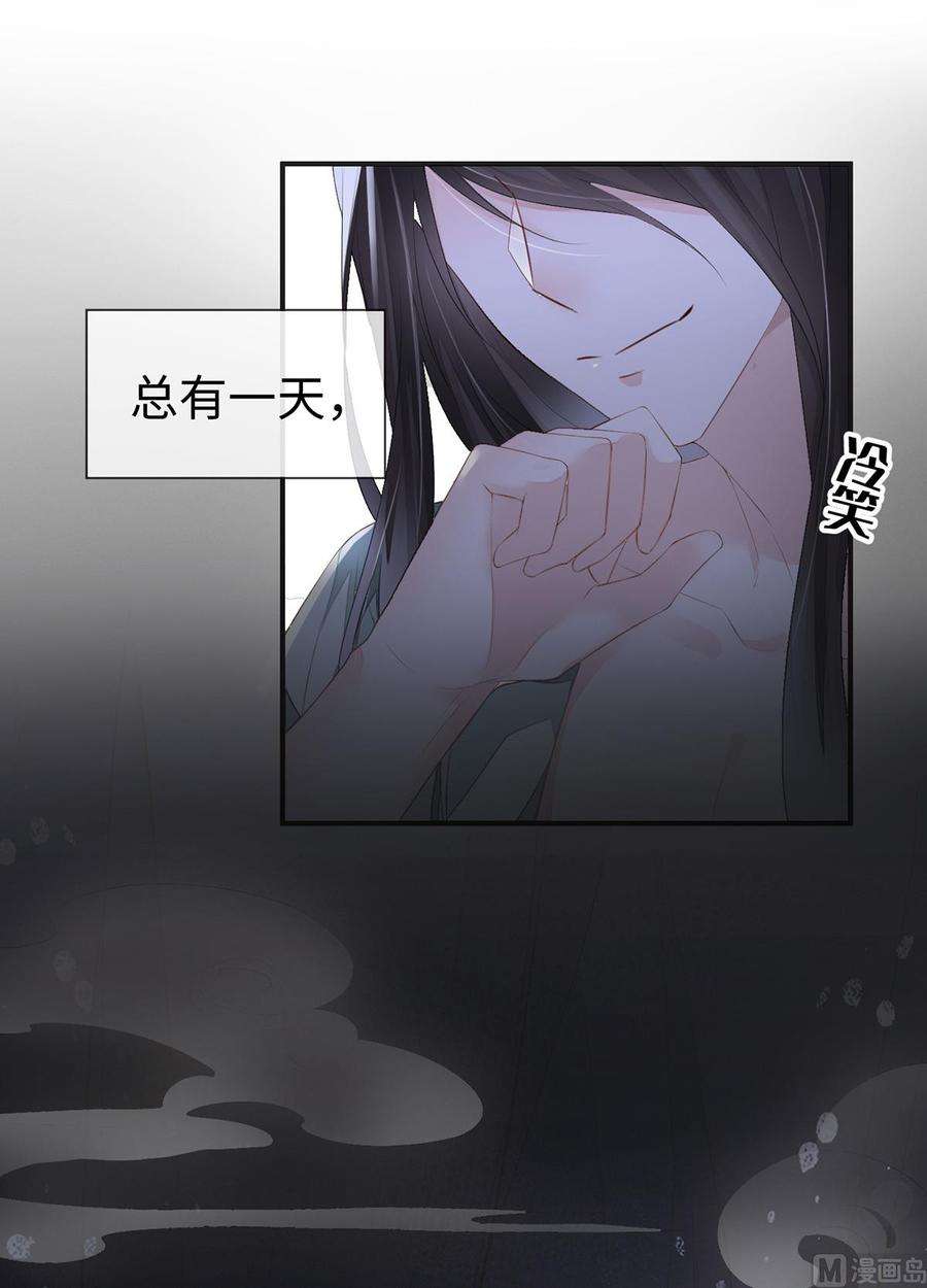 太后裙下臣14话 儿子教争宠