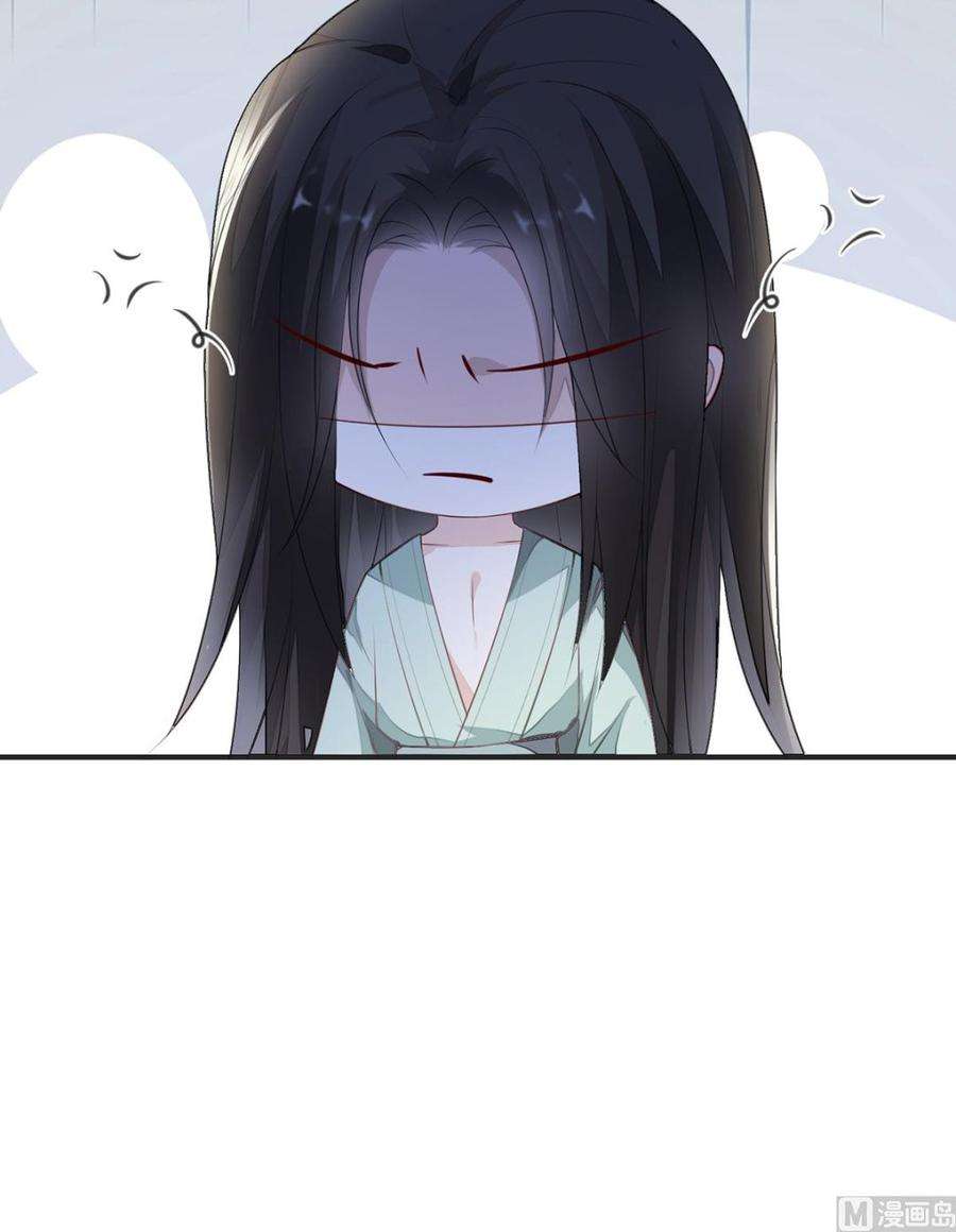 太后裙下臣14话 儿子教争宠