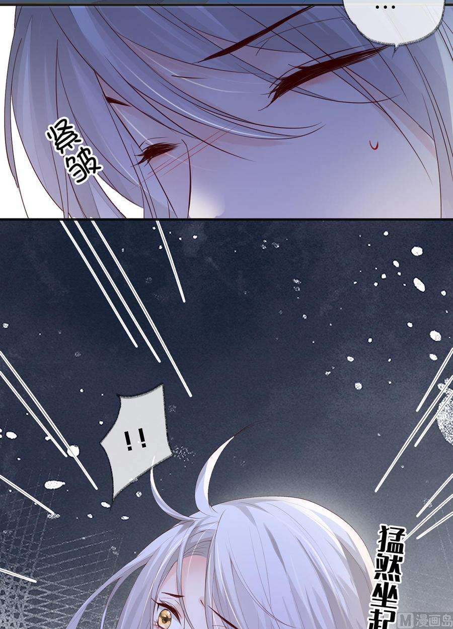 太后裙下臣14话 儿子教争宠