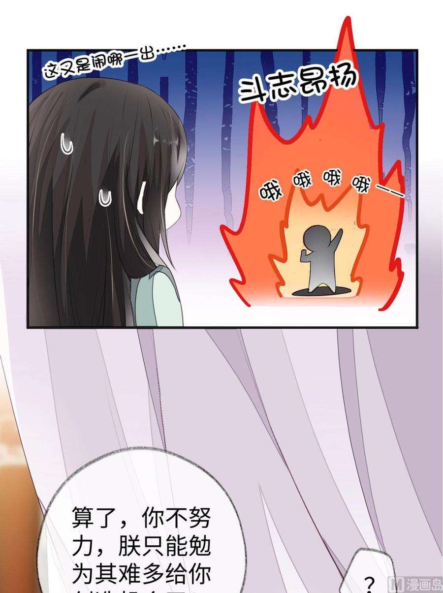 太后裙下臣15话 左拥右抱