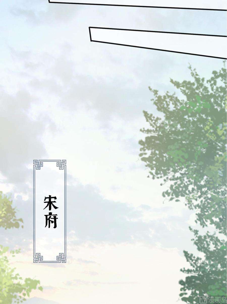 太后裙下臣15话 左拥右抱