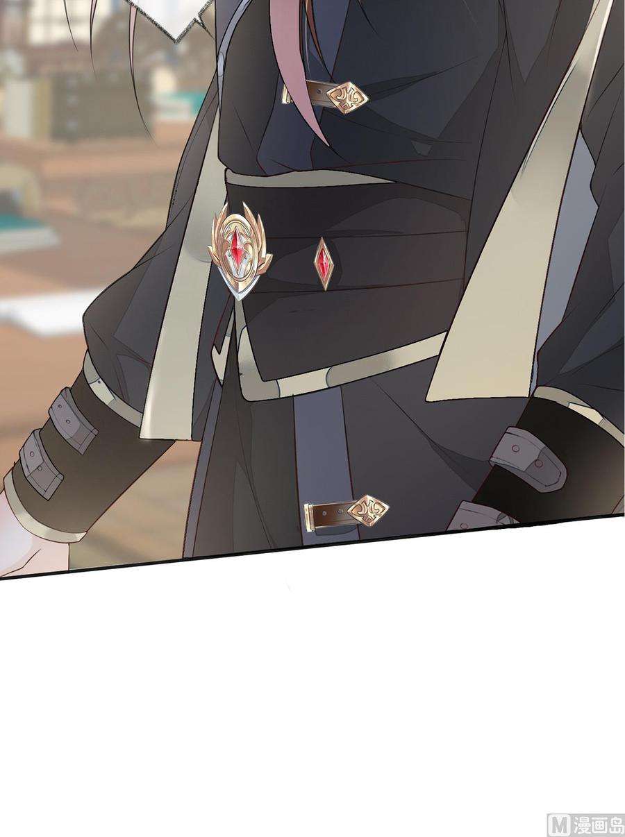 太后裙下臣15话 左拥右抱