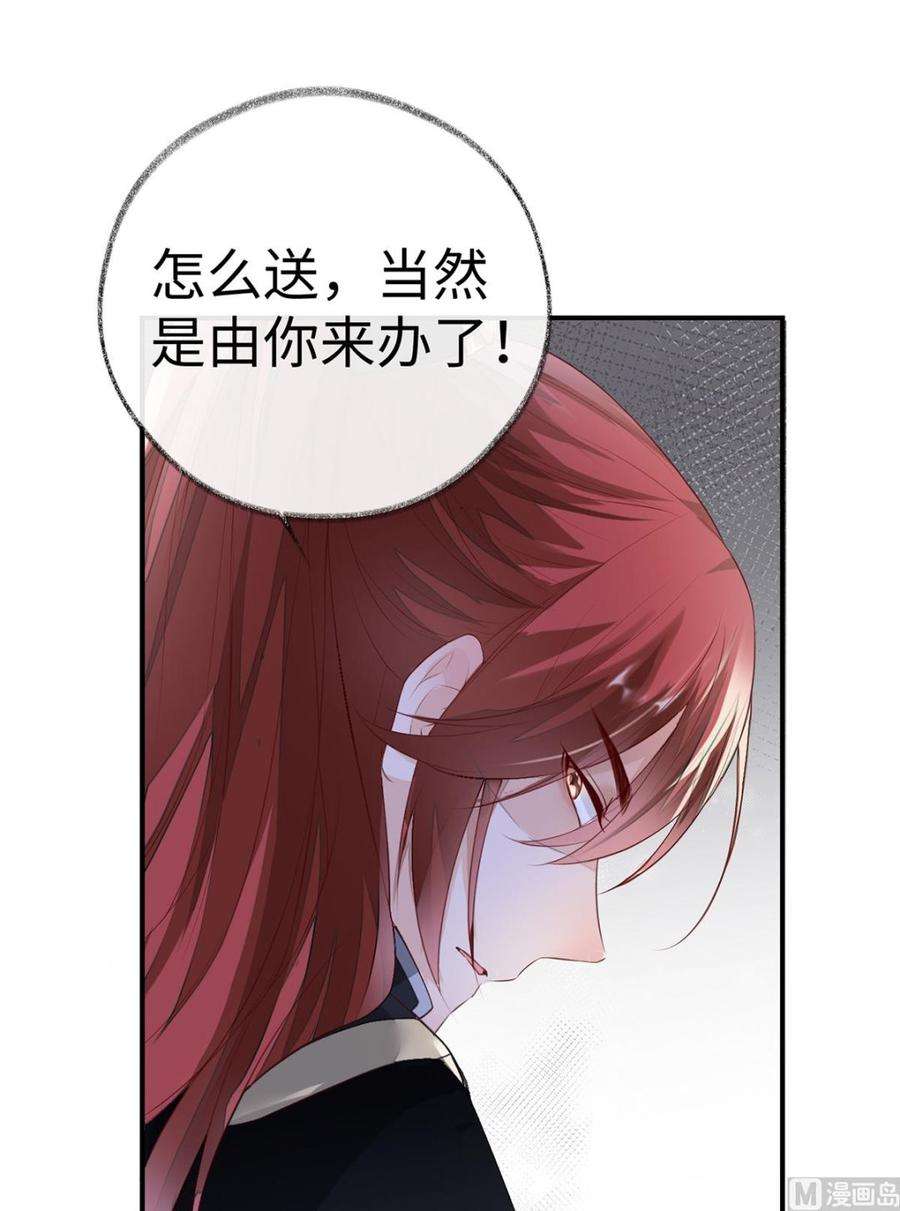 太后裙下臣15话 左拥右抱