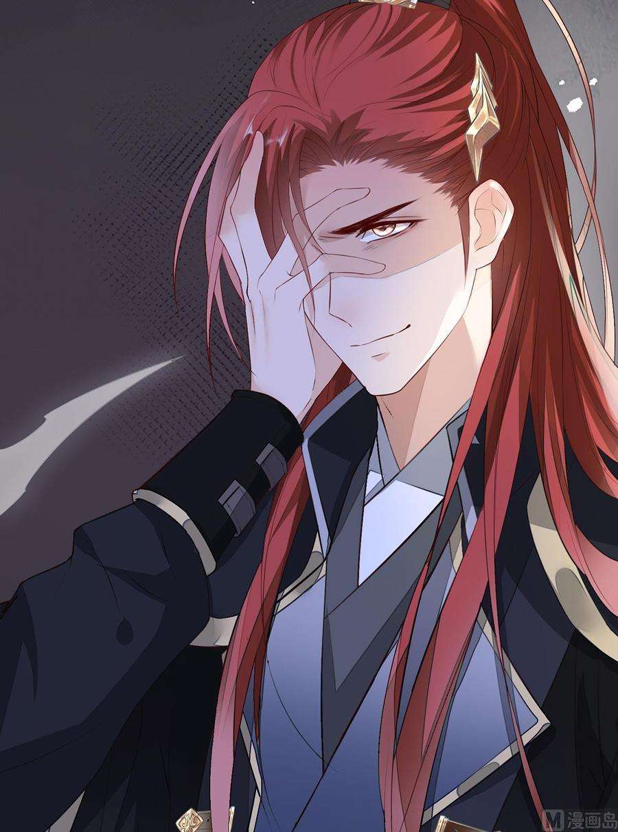 太后裙下臣15话 左拥右抱