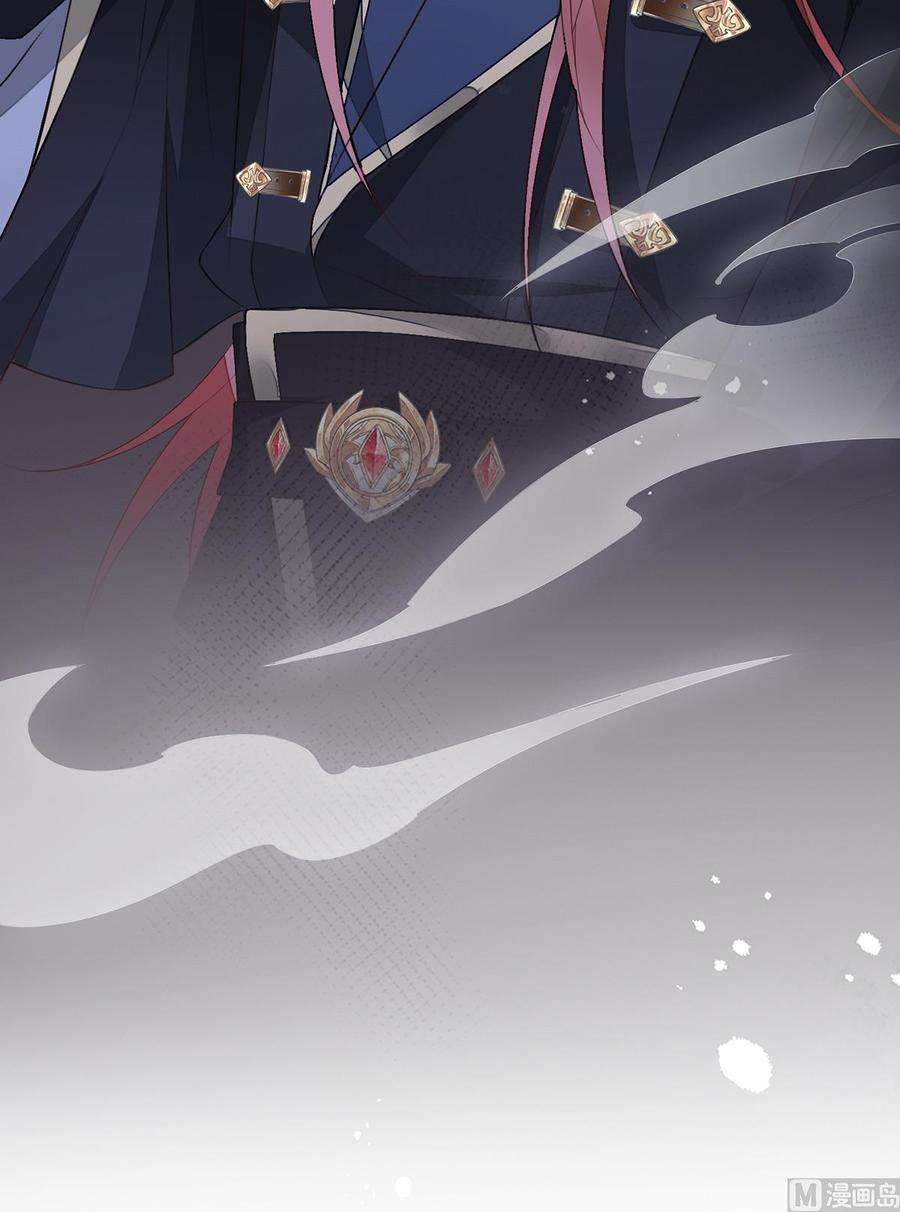 太后裙下臣15话 左拥右抱