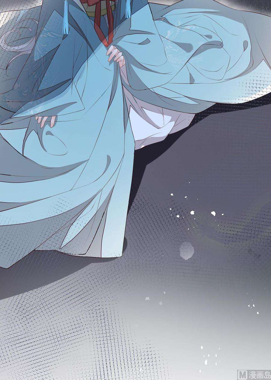 太后裙下臣16话 愿解相思苦