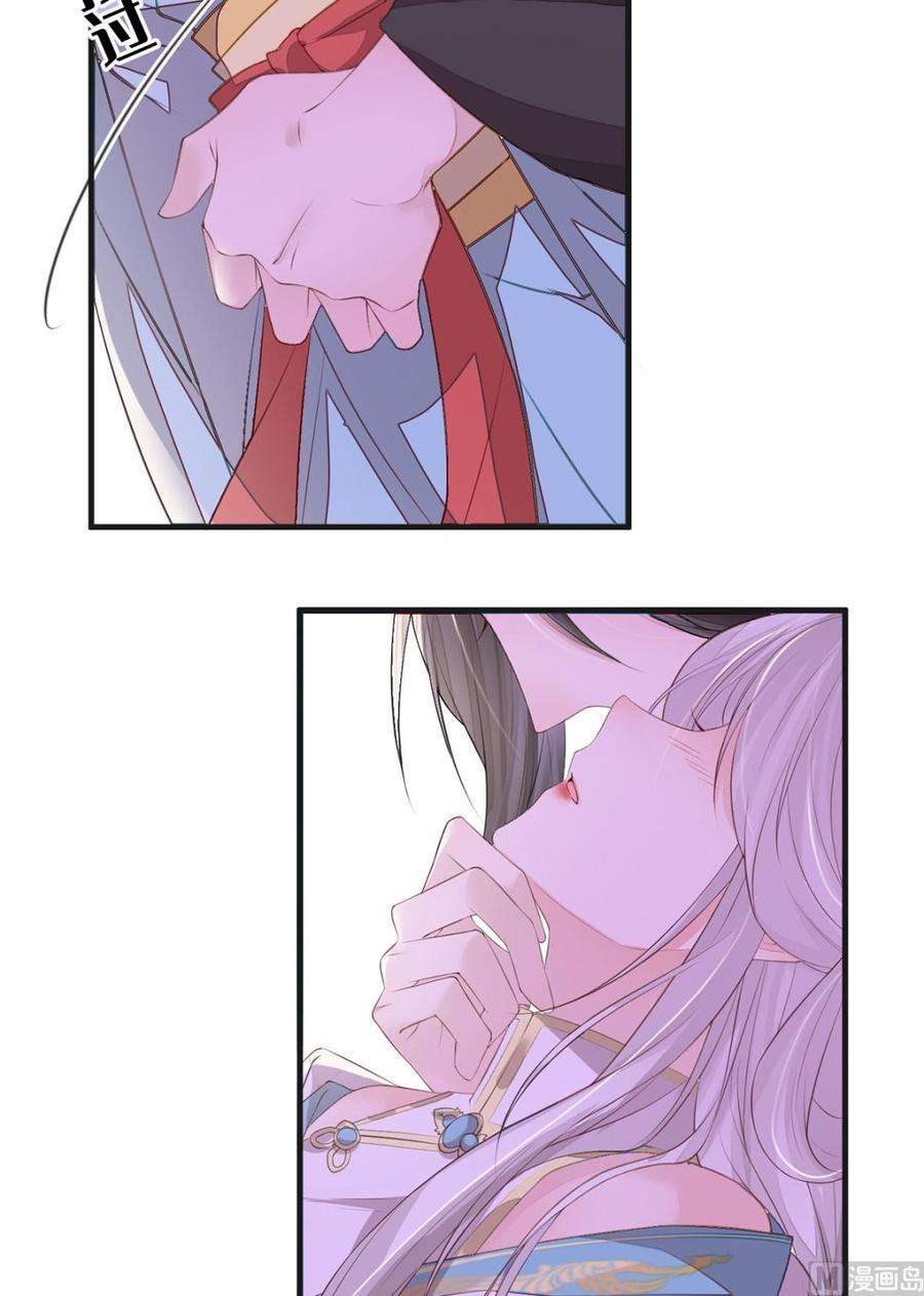 太后裙下臣16话 愿解相思苦