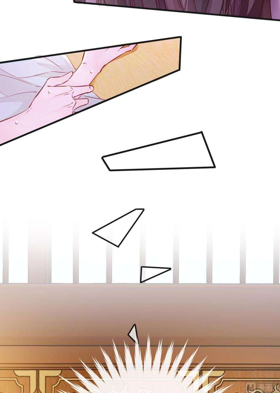 太后裙下臣16话 愿解相思苦