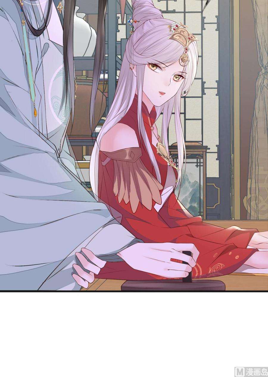 太后裙下臣16话 愿解相思苦