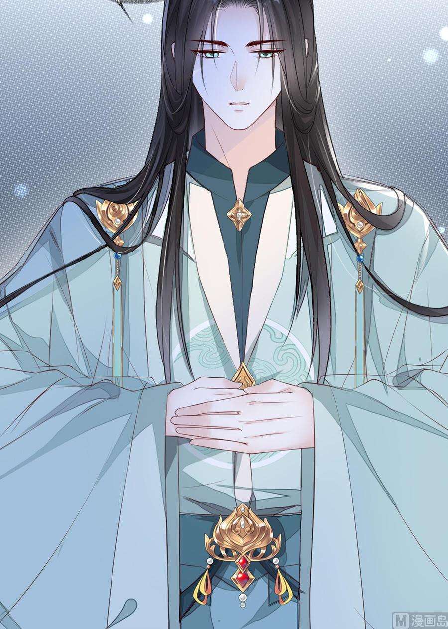 太后裙下臣16话 愿解相思苦