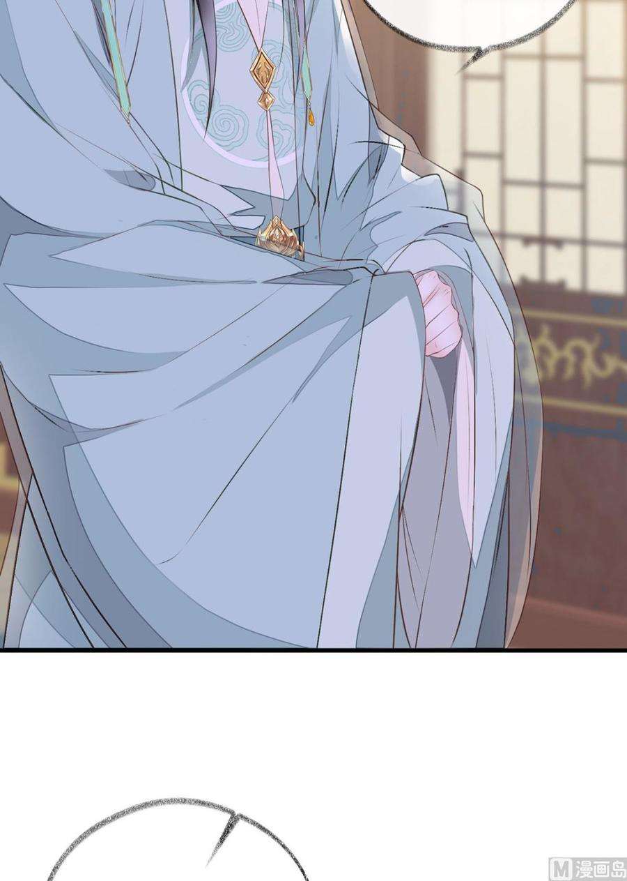 太后裙下臣16话 愿解相思苦