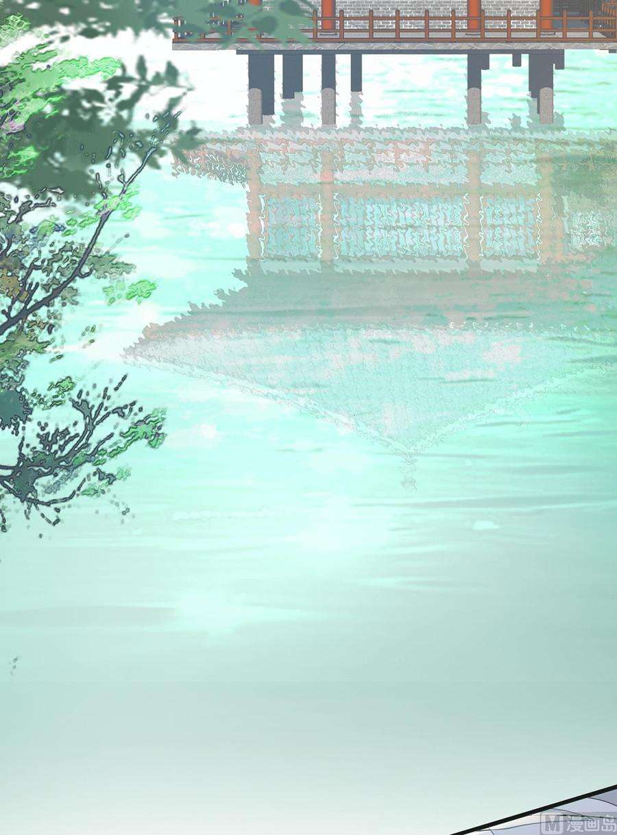 太后裙下臣16话 愿解相思苦