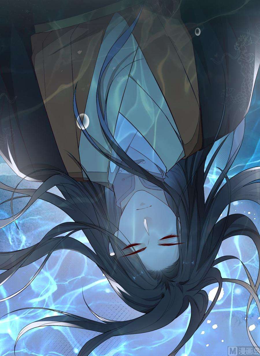 太后裙下臣16话 愿解相思苦