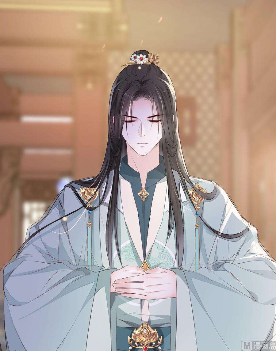 太后裙下臣16话 愿解相思苦