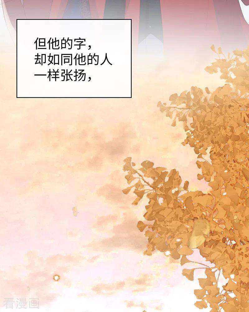 太后裙下臣17话 借朕之手纳男侍