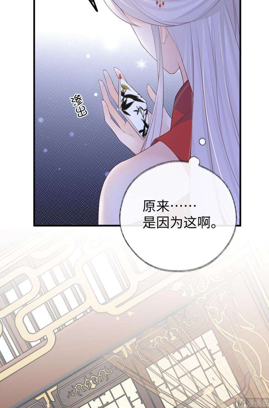 太后裙下臣21话 含住