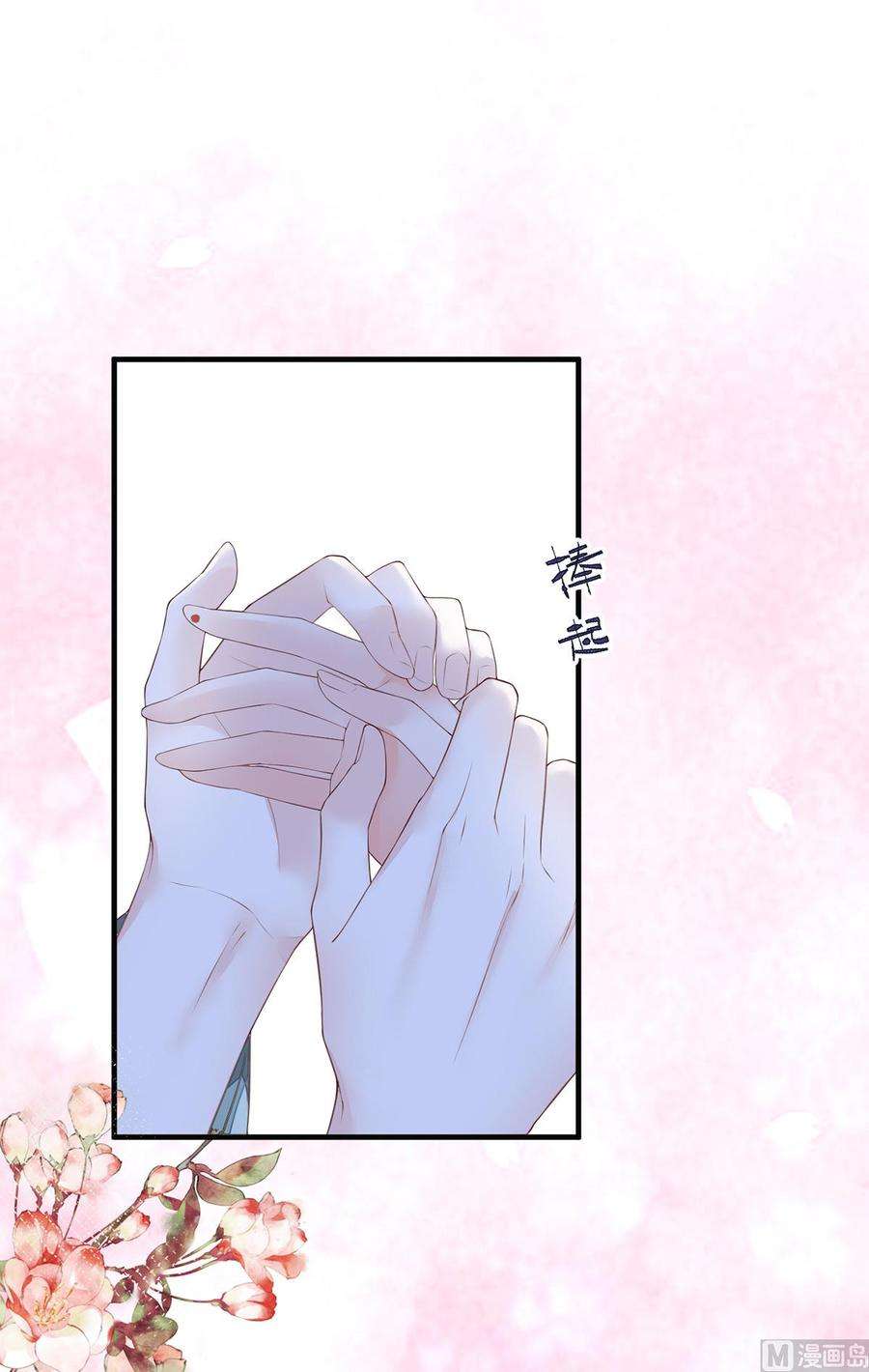 太后裙下臣21话 含住
