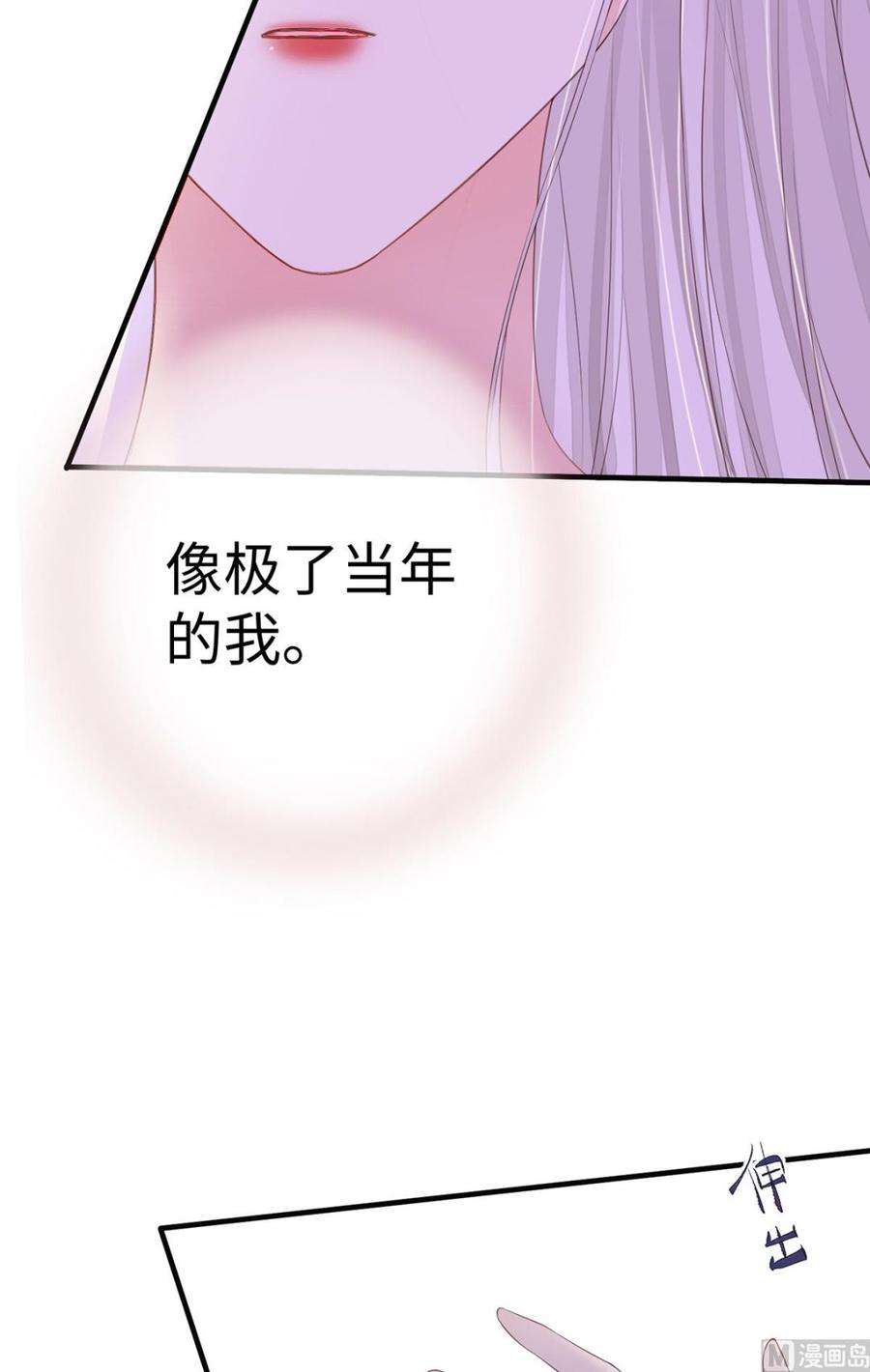太后裙下臣21话 含住