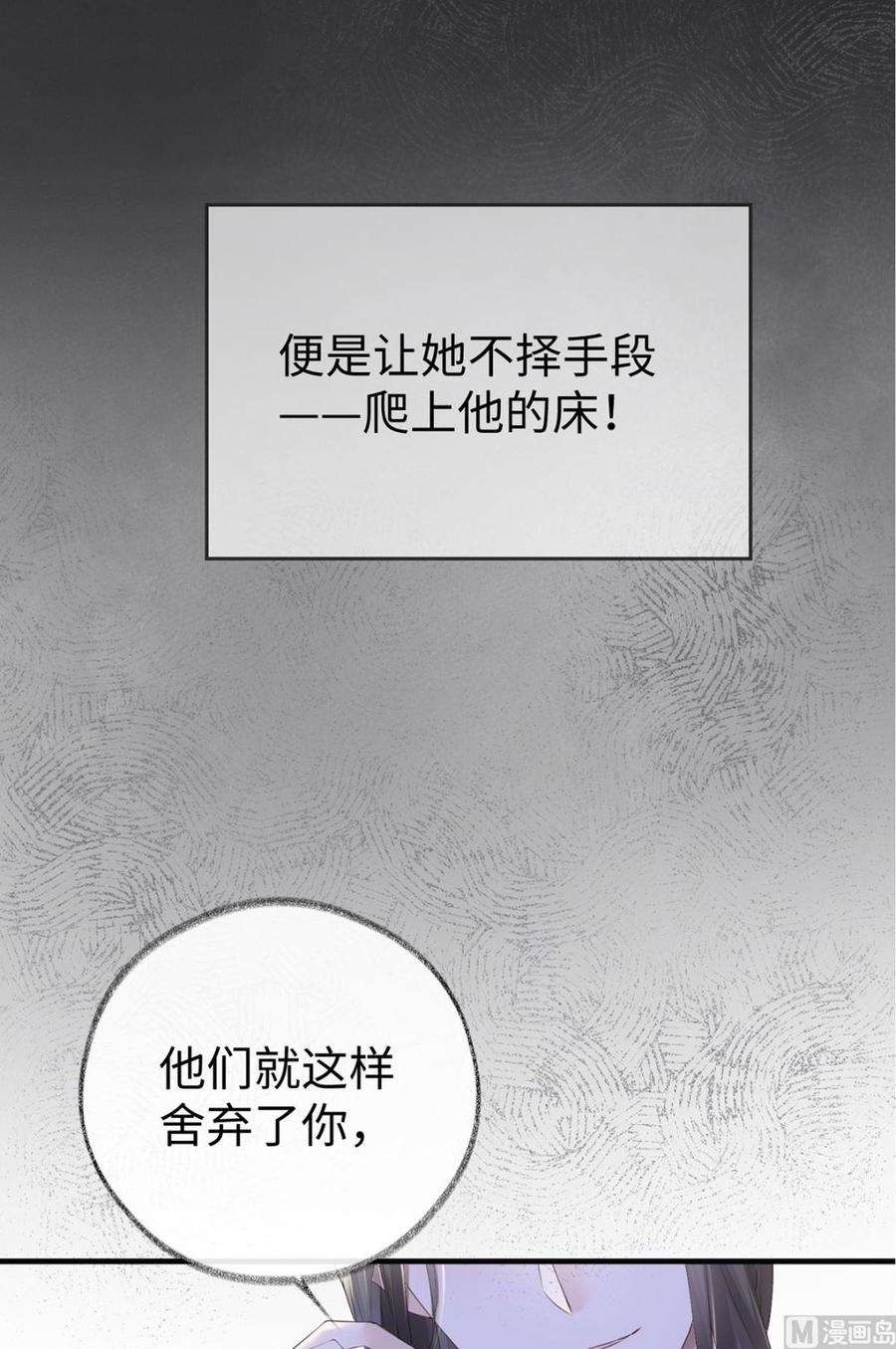 太后裙下臣21话 含住